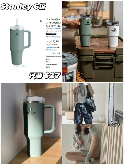 【直接6折】【只要 $27】