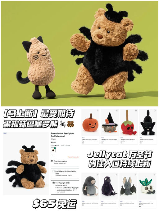 【来不及多说】就要断货了！