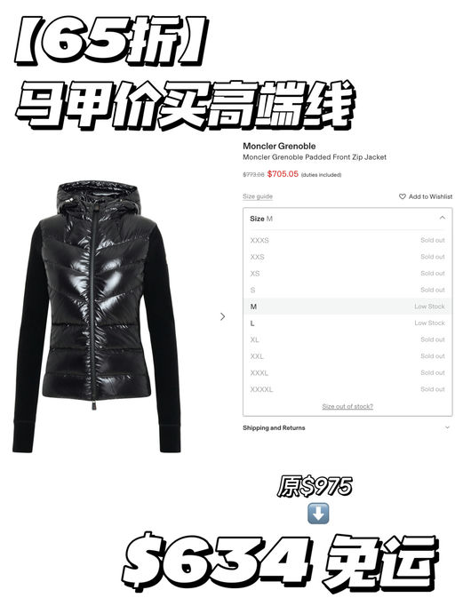 【6x折】高端滑雪线