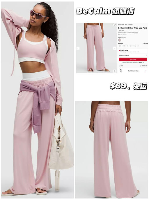 【柔软垂坠】【超级适合春夏】