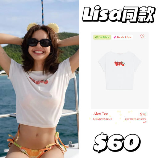 【被可爱到】2件8折