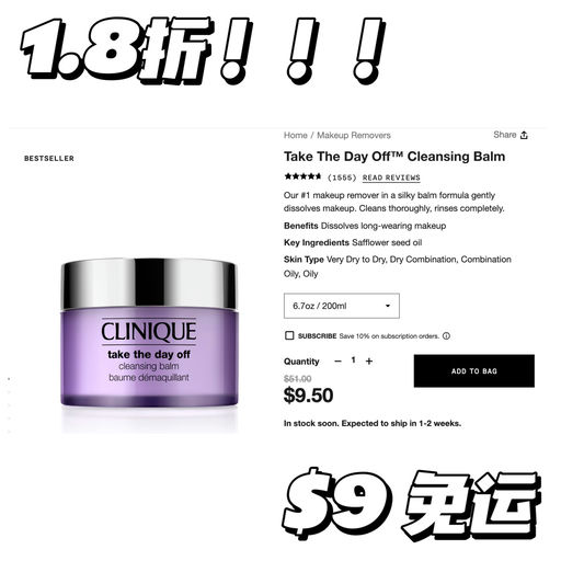 【来不及多说！】1.8折！