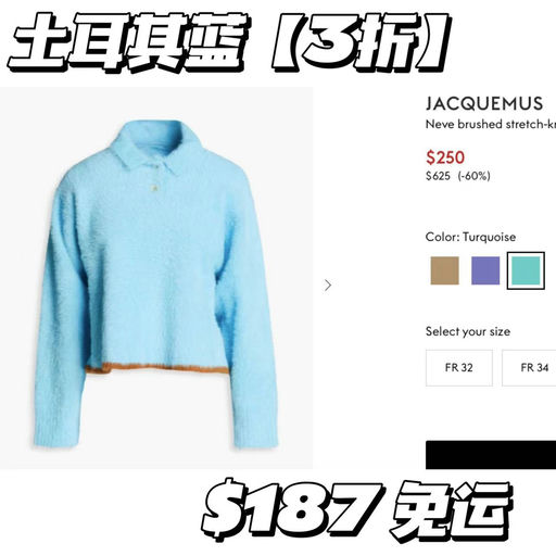 【Jennie同款】Jacquemus，3折