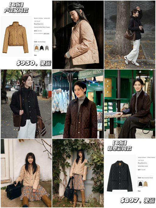 🐎【新款6折】【Burberry 应季好价】