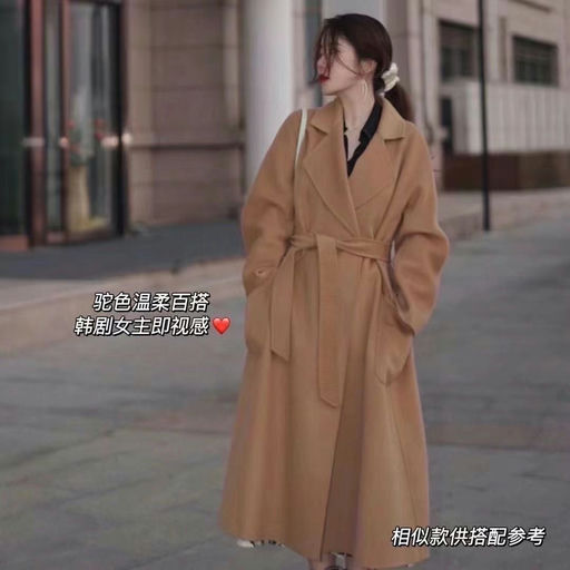 【Bug价3折！】S Max Mara，经典款大衣