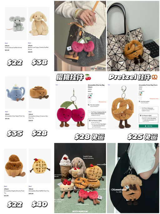 【好给力的上新速度】随时断！