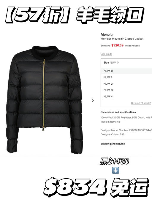 【卖出童装价】合4-5折