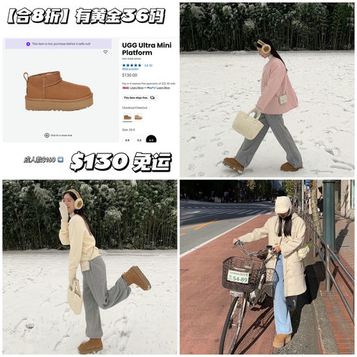 【36码姐妹看过来】不分季节难买