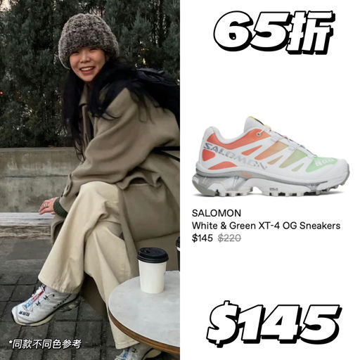 【货全价优】Salomon 6折起