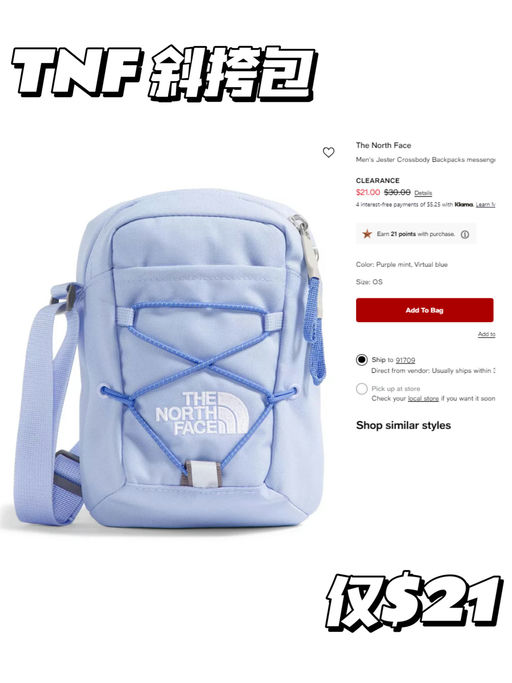 【绝美淡紫色】【TNF 斜挎包】