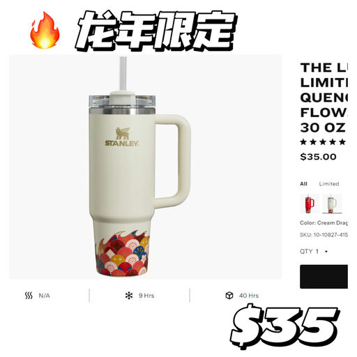 【国风 Yyds】良心不涨价