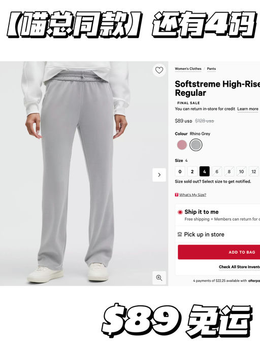 【还有黄金4码】喵总同款