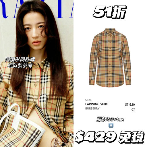 【建群史低！】BBR 合4折，免税