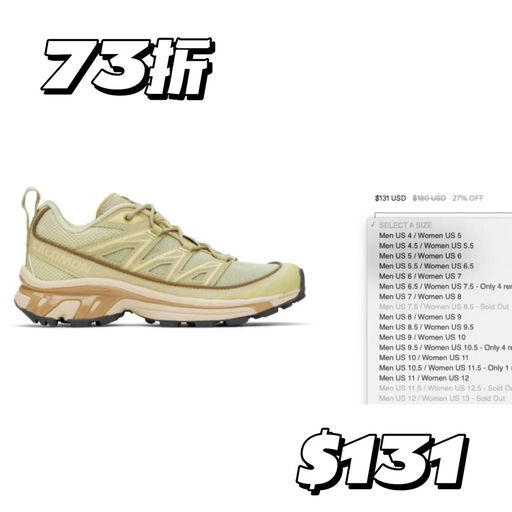 【超高性价比】Salomon xt-6，73折