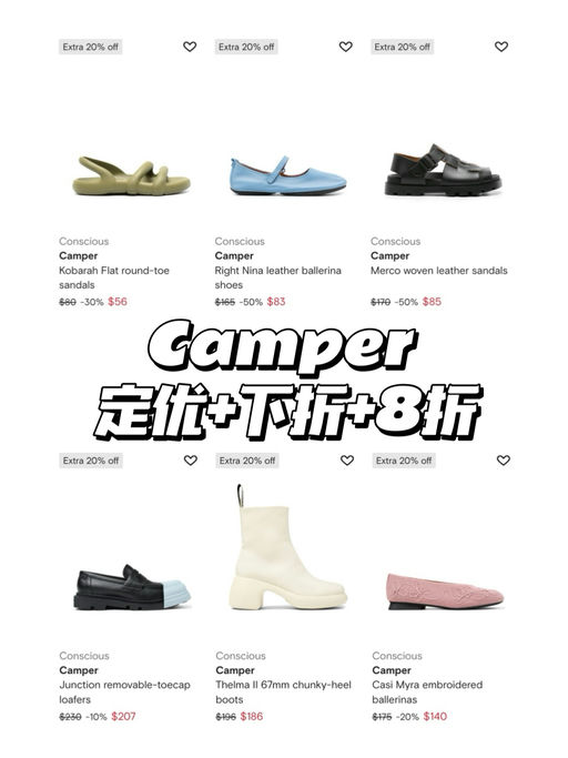 【喵喵推荐】史低6x折