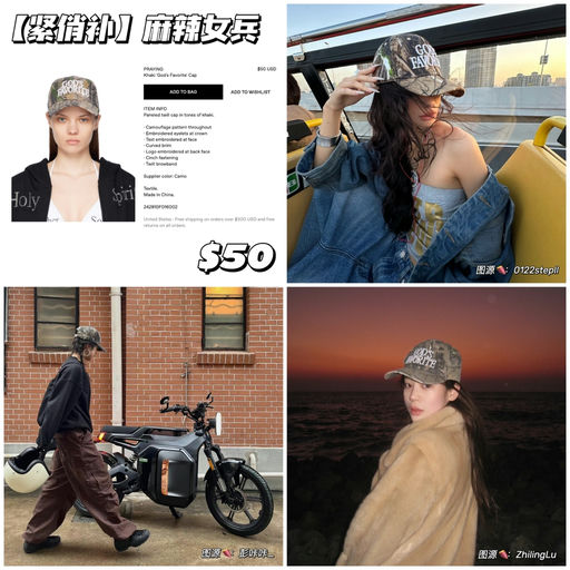 【麻辣女兵】火遍全网