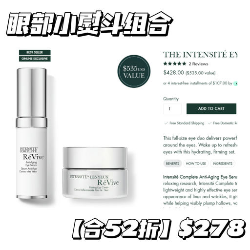 【黑五力度】【超值套装上新】