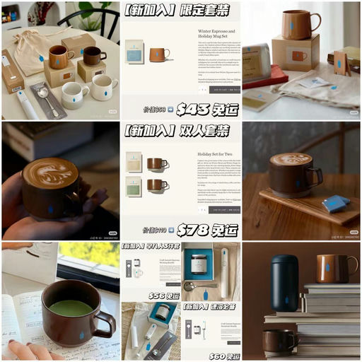 【最后机会】7折，节日限定套装