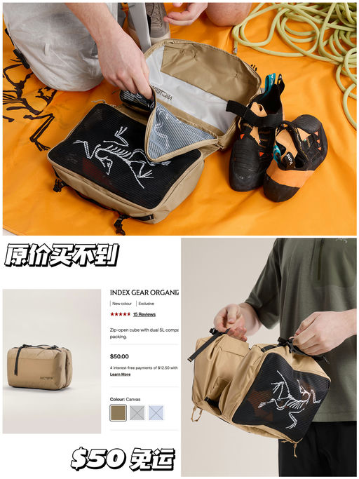 【原价买不到】出行收纳神器