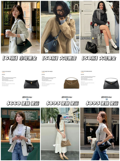 【合5-6折】风衣好伴侣