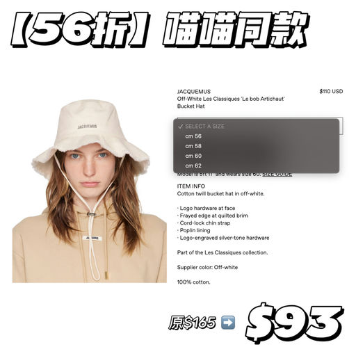 【季末Bug价】56折