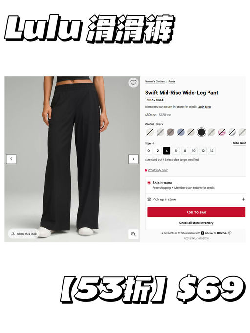 🍋【快！】【滑滑裤53折】