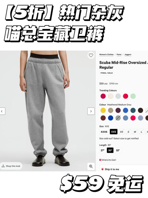 【喵总宝藏款】5折起