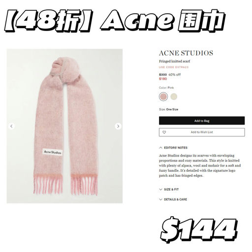 【NAP额外8折挖宝】美妆/香氛也参加！