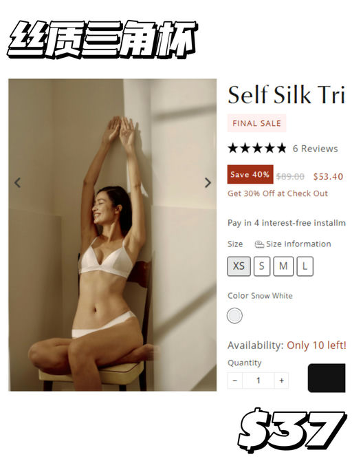 【抢在涨关税之前】Neiwai 折扣区，额外7折