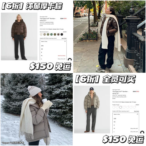 【全员可买】6折