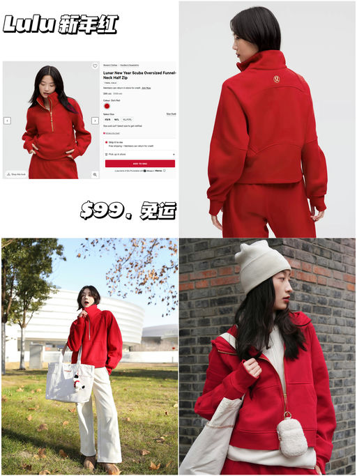 🍋【Scuba 新年红】【是金标款】