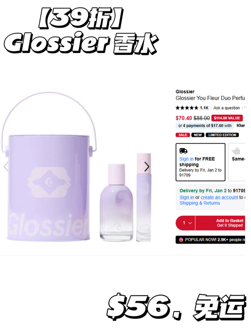 【突发！】【Sephora 折扣区8折】 