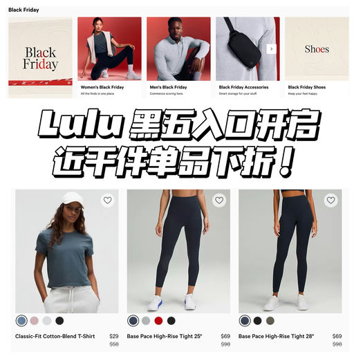 【格调小腿标】捡漏价