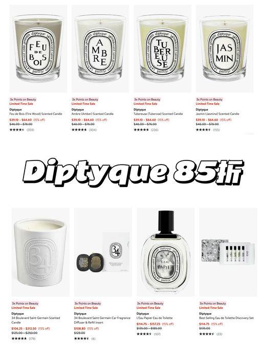 【喵总实名推荐】85折，可当香水喷