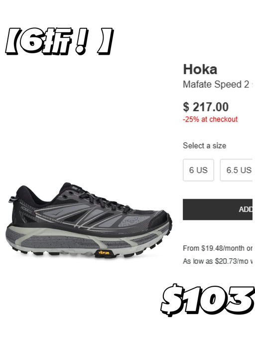 【最后10分钟】【一律6折！】