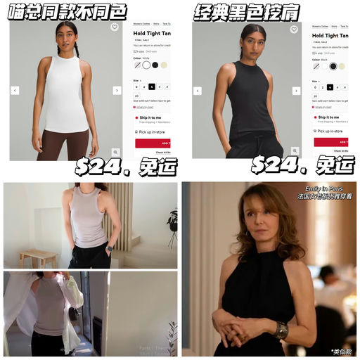 【喵喵同款】【$24，免运】