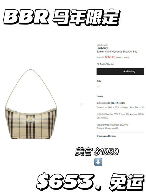 【马年限定】【Burberry 62折】