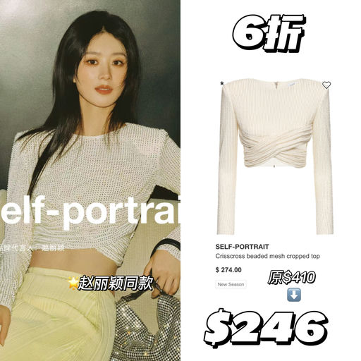 【罕见6折～】千金大女主