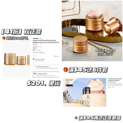 【光速断！】【菁纯42折】再送豪礼