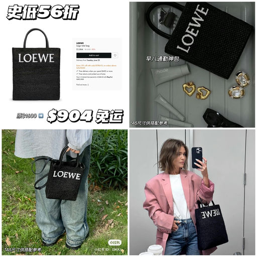 【史低56折】Ins热门