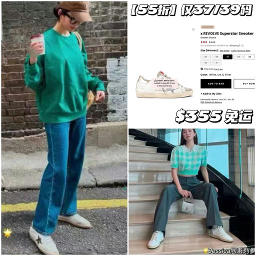 【55折】仅黄金37/39