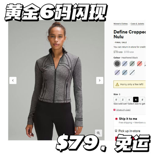 【黄金码闪现】Lulu 黑五价，补货