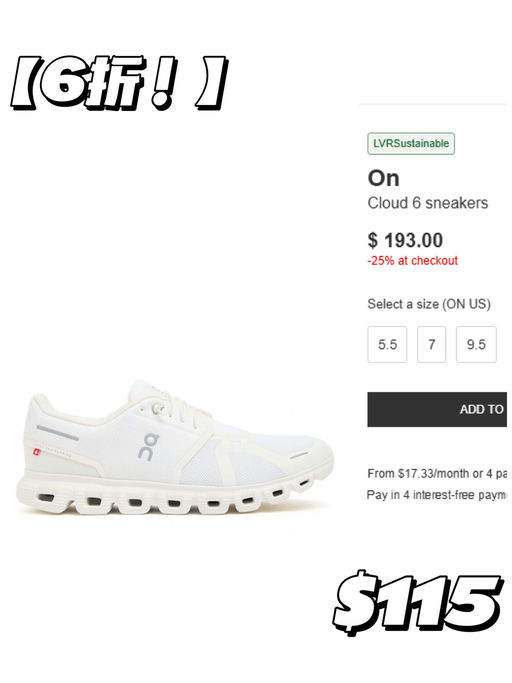 【最后10分钟】【一律6折！】