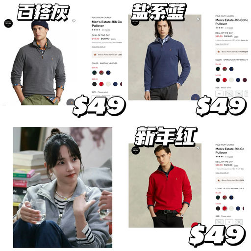 【PRL 补货+再降】低过黑五