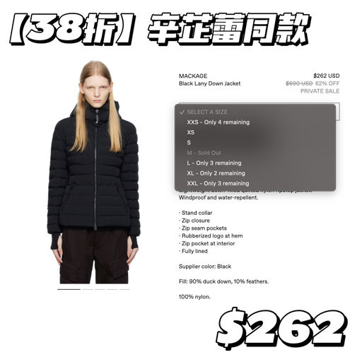 【3折～】花少同款