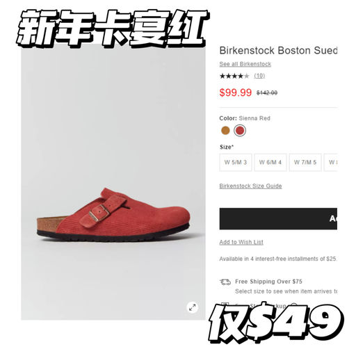 【博肯抢码】【35折！】