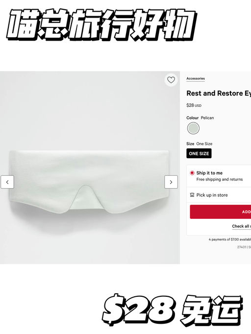 【新色上架】喵喵旅行好物