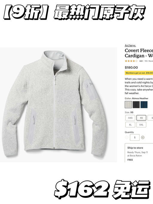 【最热门原子灰】紧俏补码