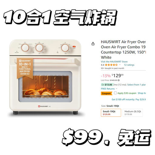 【10合1】奶白色绝美