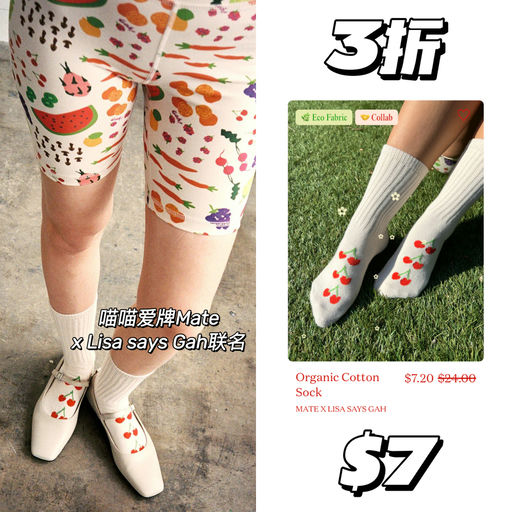 【仅48hrs】不得了，全部3折！